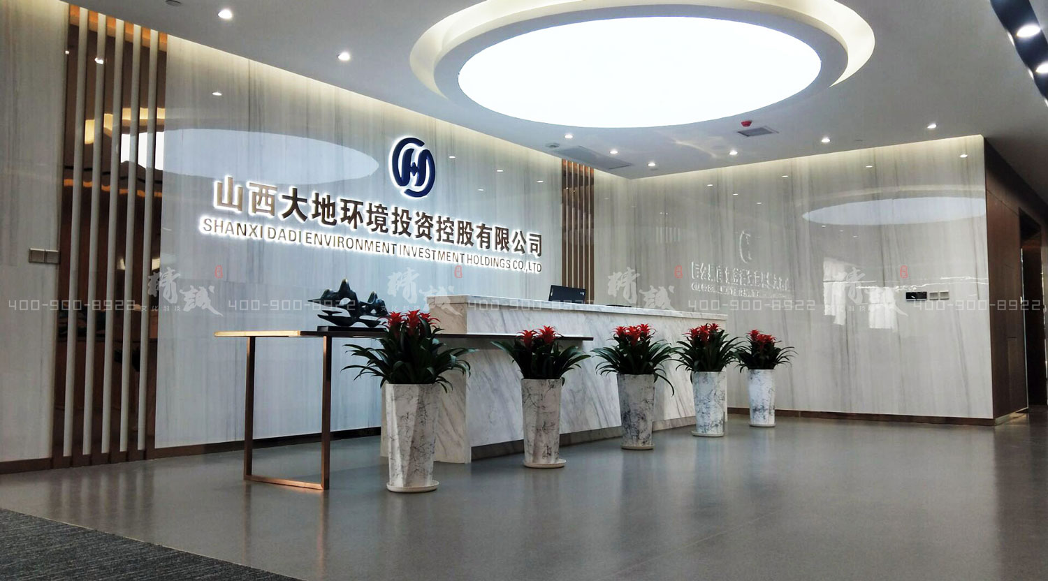 綠水青山 感恩自然丨山西大地集團企業(yè)展廳完美收官!