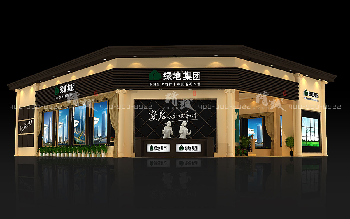 綠地集團(tuán)|外展活動設(shè)計與建設(shè)