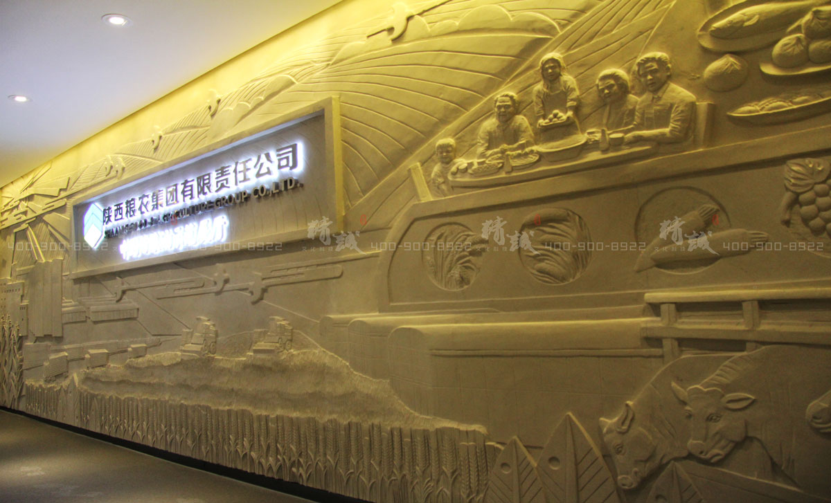 農(nóng)為邦本 糧安天下丨陜西糧農(nóng)集團(tuán)企業(yè)展廳落地！