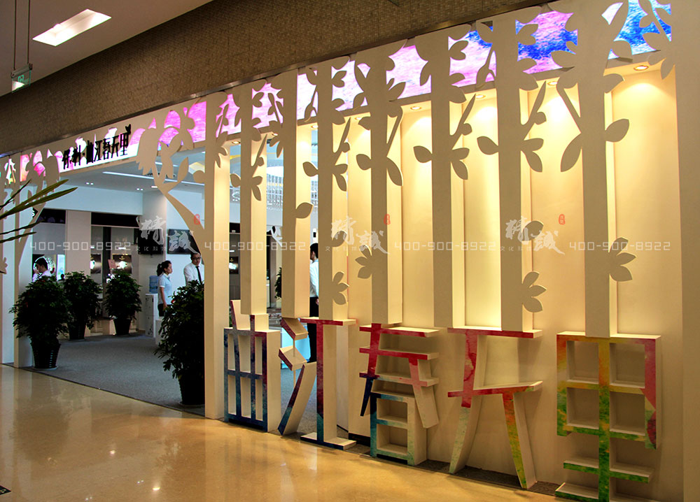 保利地產(chǎn)|外展活動設計與建設