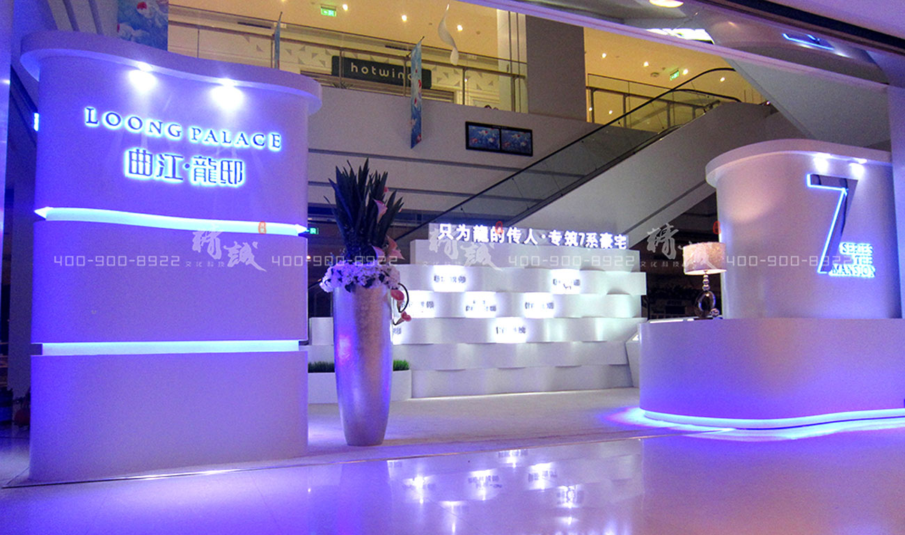 曲江龍邸|外展活動(dòng)設(shè)計(jì)與建設(shè)