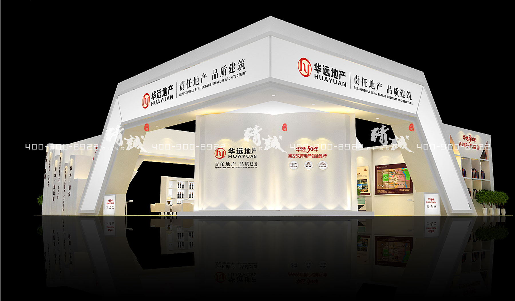 華遠(yuǎn)地產(chǎn)|外展活動設(shè)計與建設(shè)