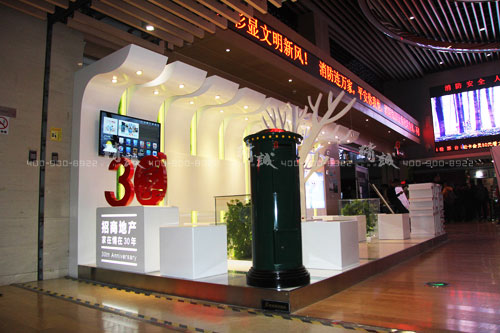 招商地產(chǎn)|外展活動設計與建設