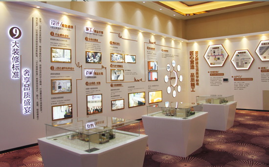 恒大都市廣場工法館|設(shè)計與施工