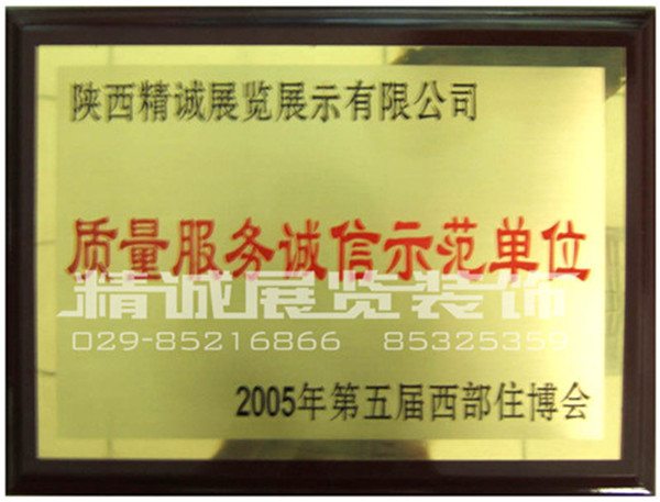 展覽館設(shè)計(jì)