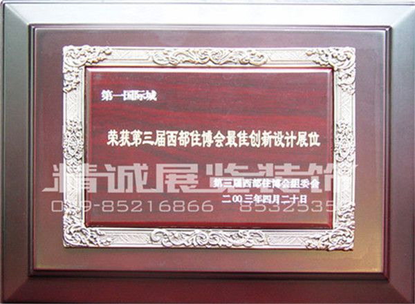 紀(jì)念館設(shè)計(jì)