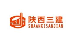 陜西三建