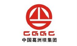 中國(guó)葛洲壩集團(tuán)