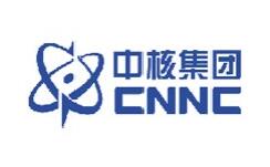 中核集團(tuán)