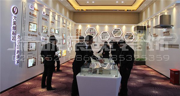 山西品牌展示設(shè)計(jì)