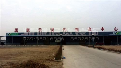 咸陽(yáng)圍墻發(fā)光字