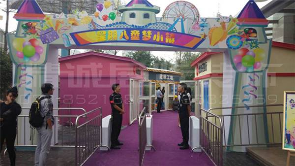 會(huì)議活動(dòng)