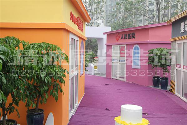 陜西會(huì)議活動(dòng)