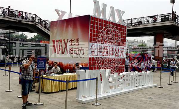 會(huì)議活動(dòng)