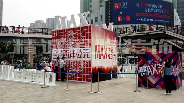 陜西會(huì)議活動(dòng)