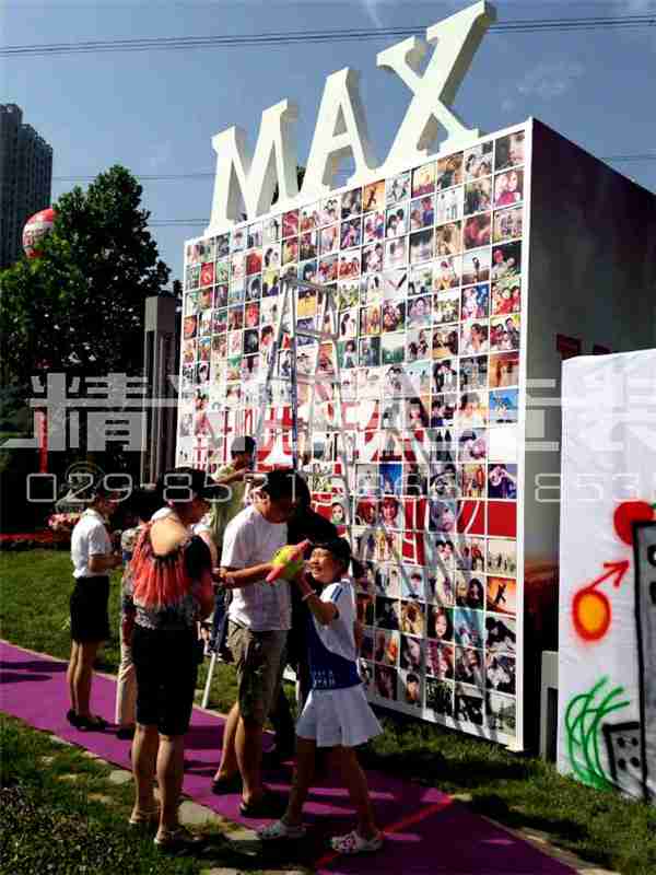 咸陽會(huì)議活動(dòng)