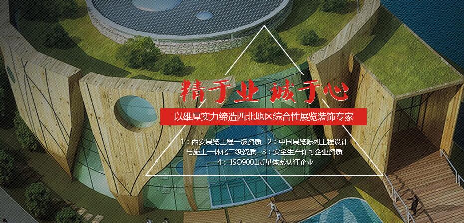 陜西等高線實景電子沙盤 陜西等高線實景電子沙盤