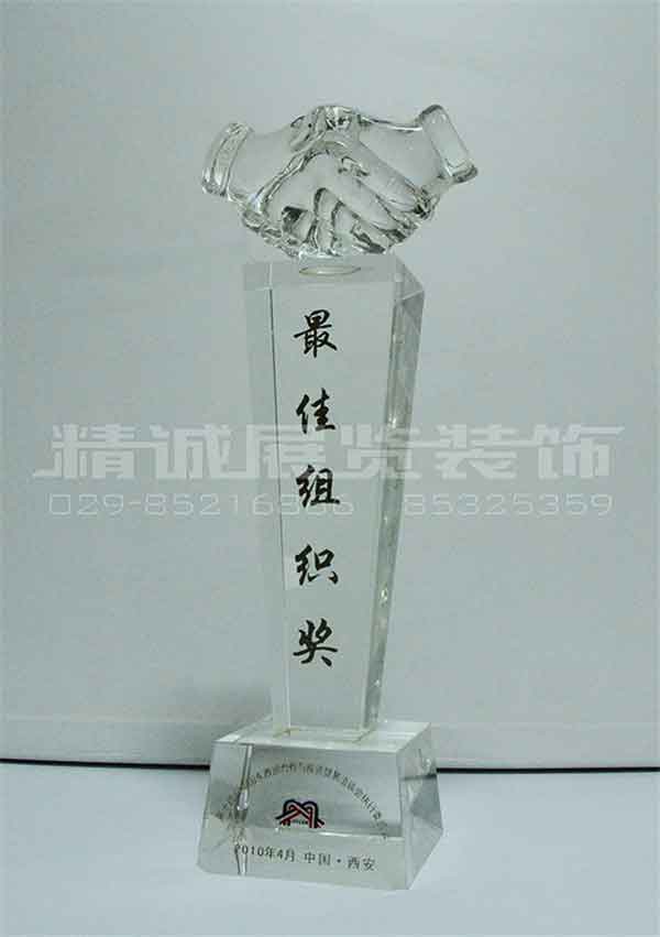 西洽會(huì) （較佳組織獎(jiǎng)）