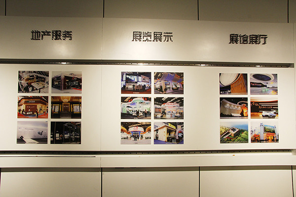 項(xiàng)目展示