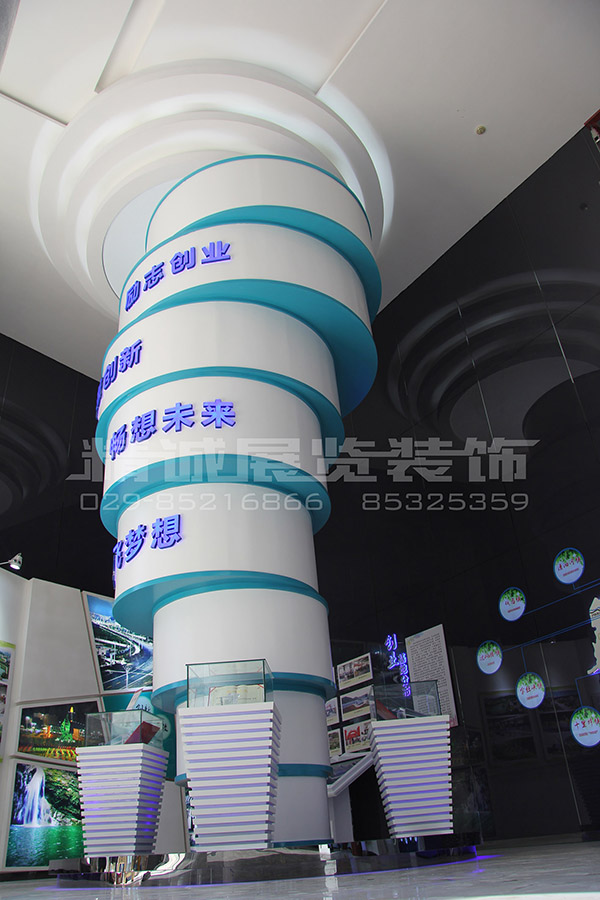 西安展覽館設計公司