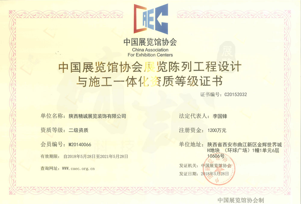 寶雞紀(jì)念館設(shè)計