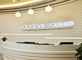 宜君旅游服務(wù)中心