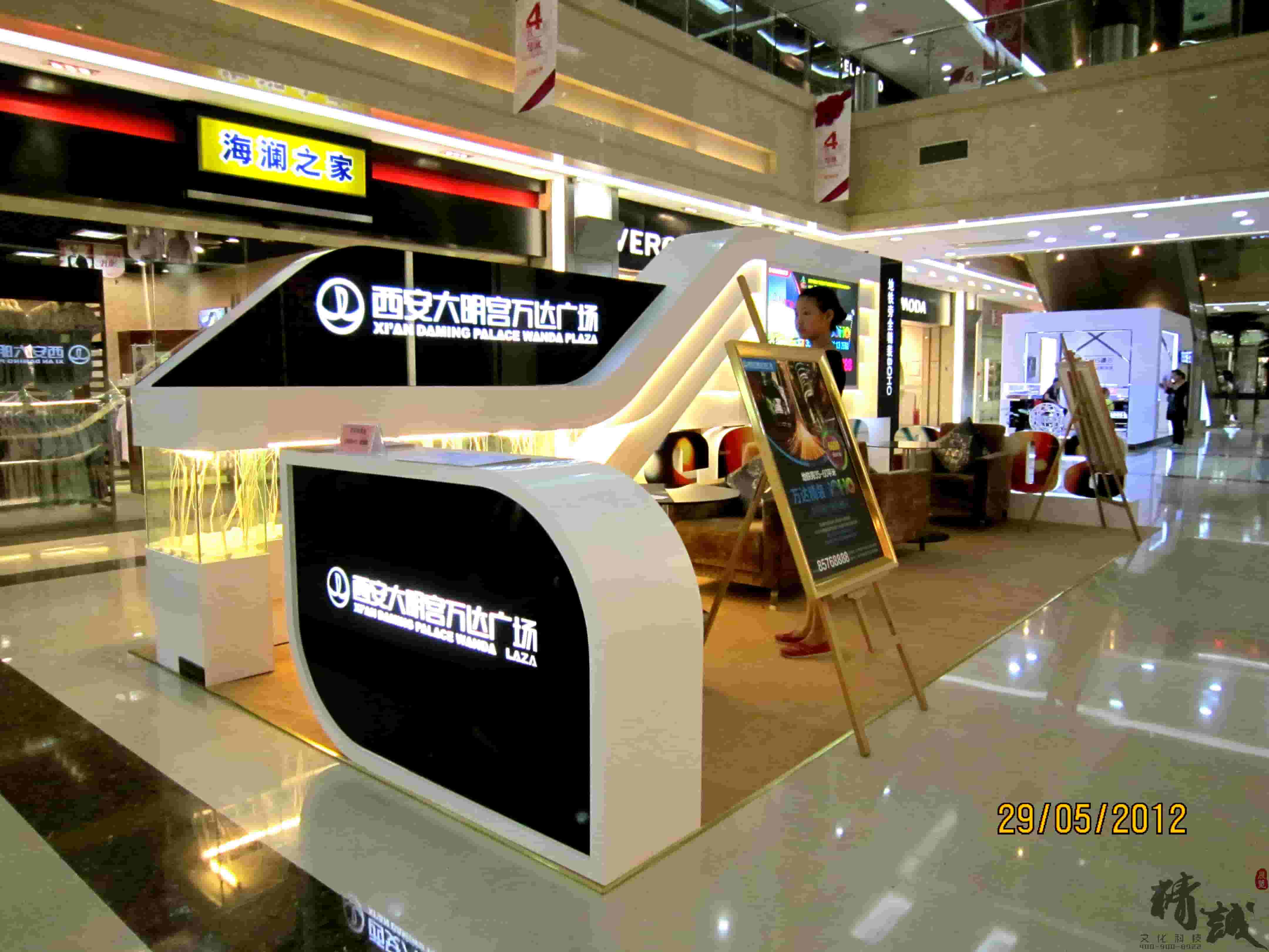 大明宮萬(wàn)達(dá)