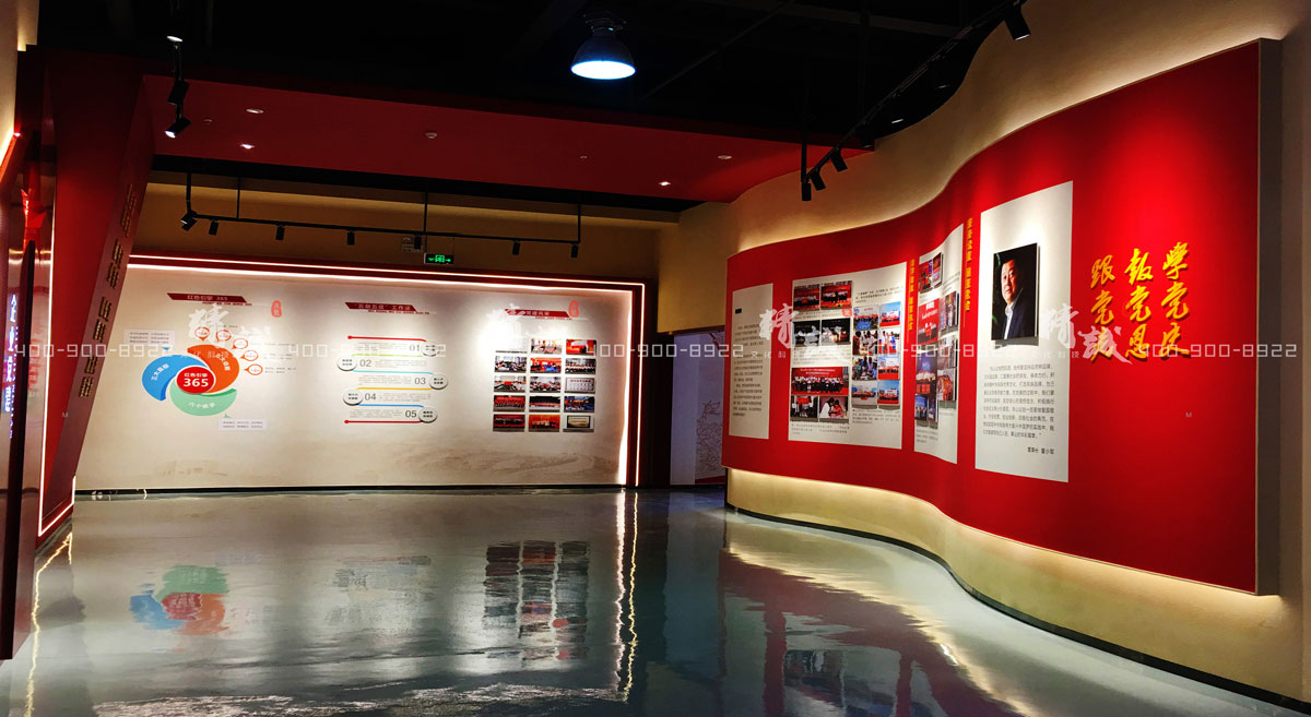 “華山論劍”黨建主題館 “華山論劍”黨建主題館