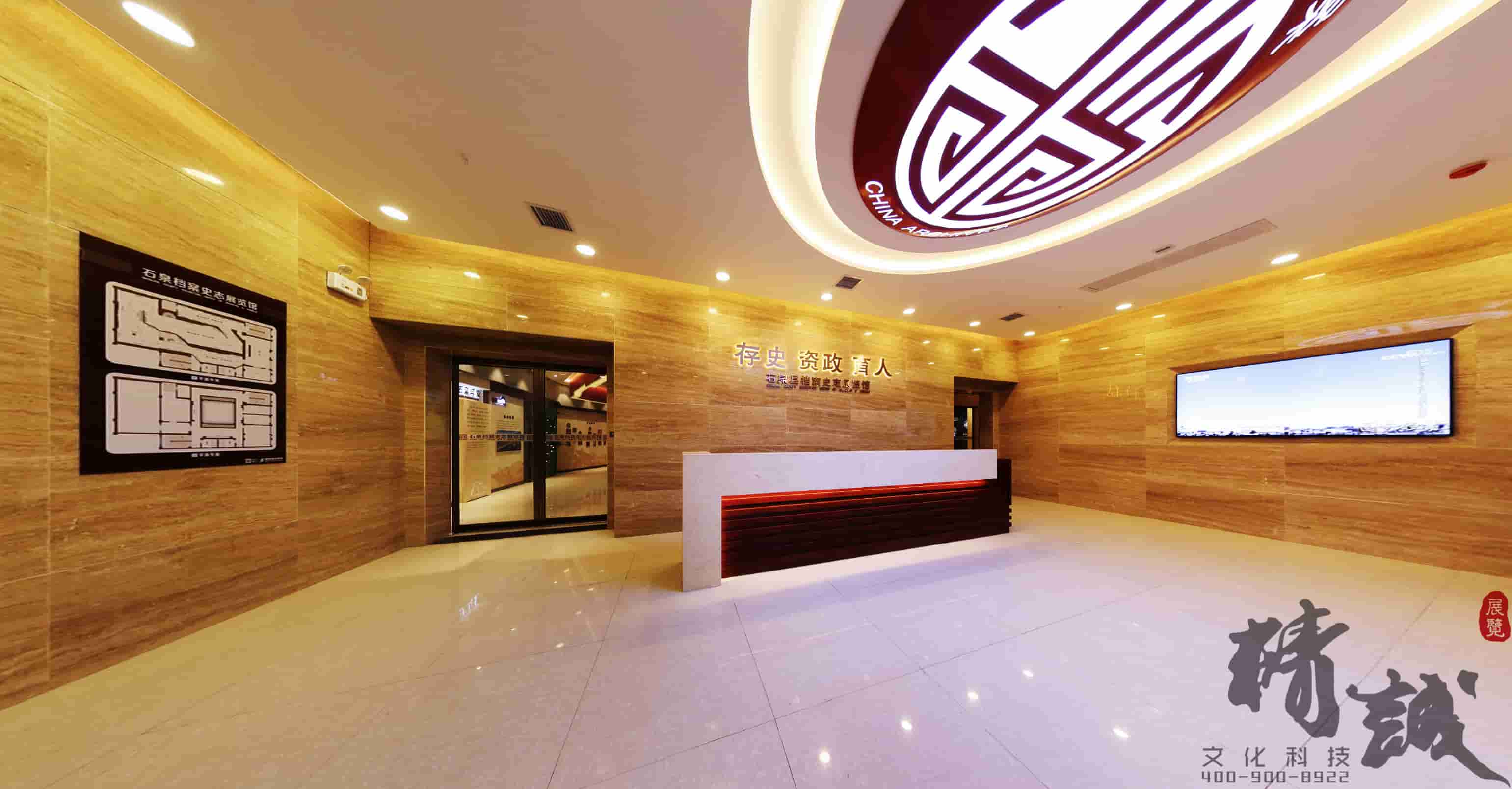 安康石泉史志館設計與建設 安康石泉史志館設計與建設