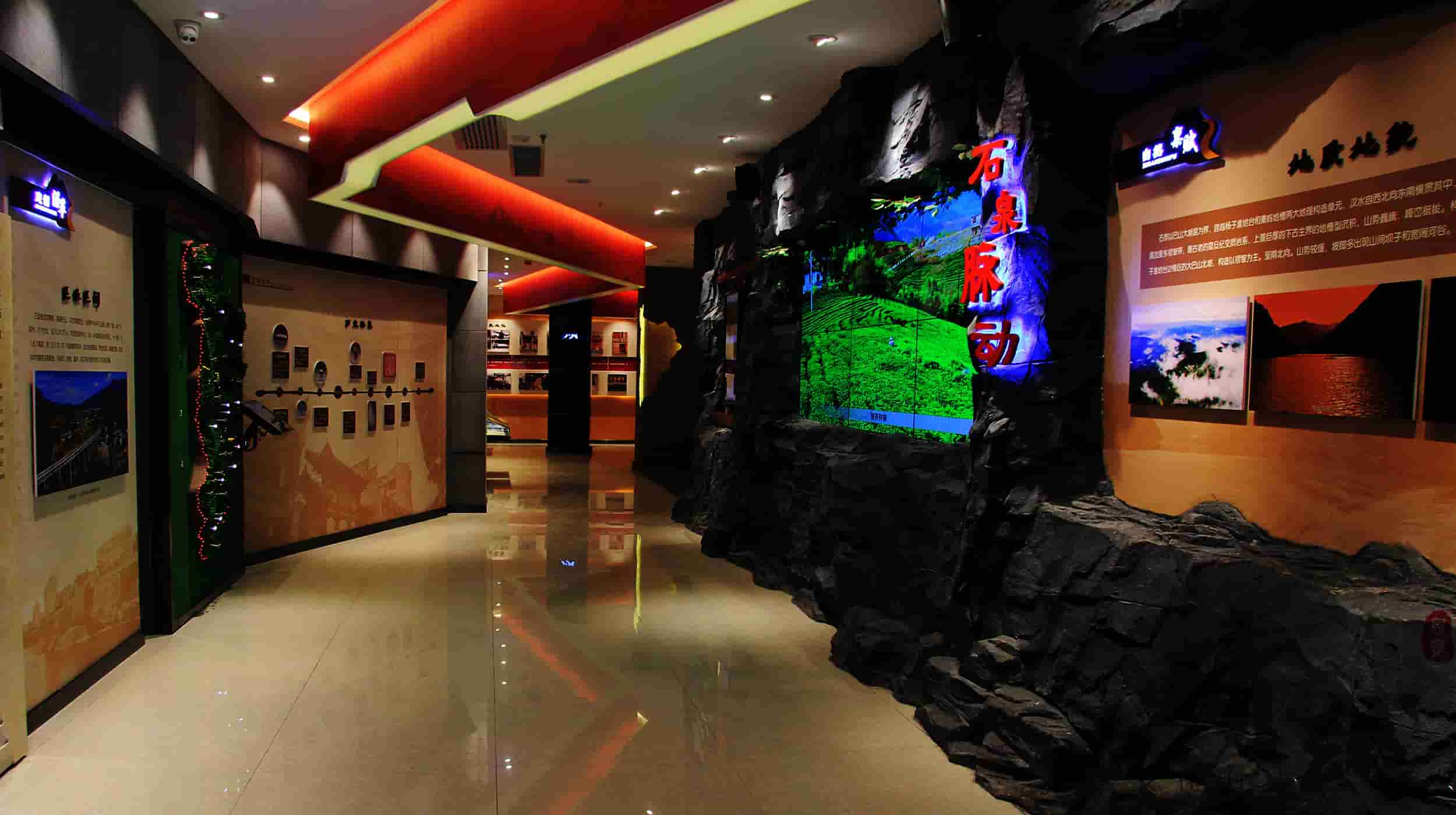 安康石泉史志館設計與建設 安康石泉史志館設計與建設