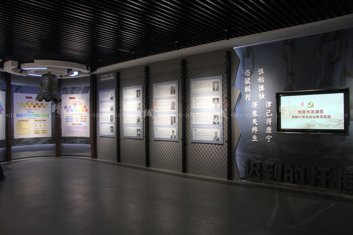 西安蓮湖區(qū)新時(shí)代黨員政治教育基地建設(shè)與設(shè)計(jì) 西安蓮湖區(qū)新時(shí)代黨員政治教育基地建設(shè)與設(shè)計(jì)