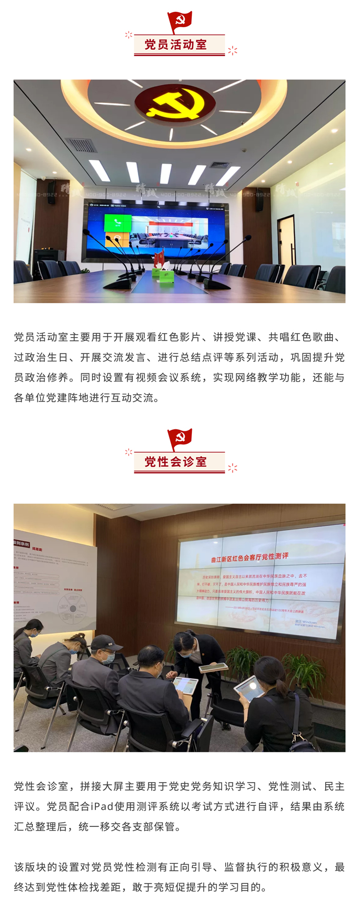 西安曲江會客廳展覽館案例展示 西安曲江會客廳展覽館案例展示