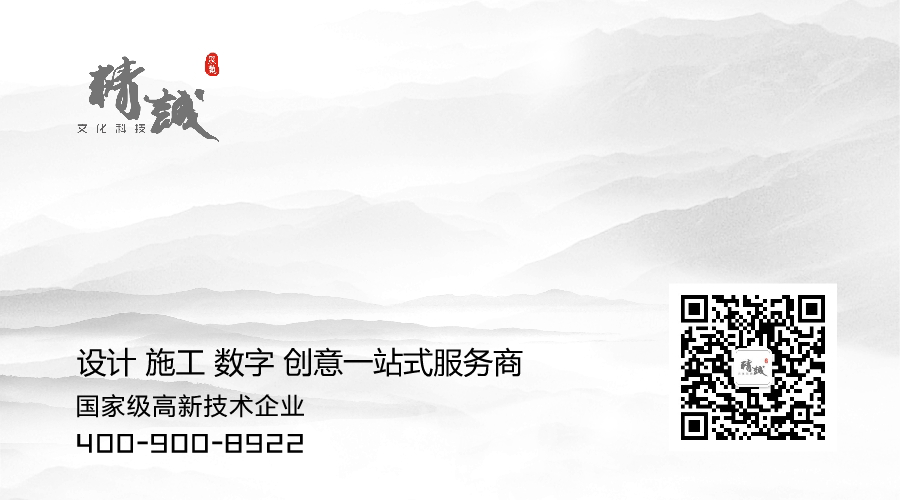 喜訊丨精誠(chéng)展覽入選商務(wù)部第二批展覽業(yè)重點(diǎn)聯(lián)系企業(yè)！