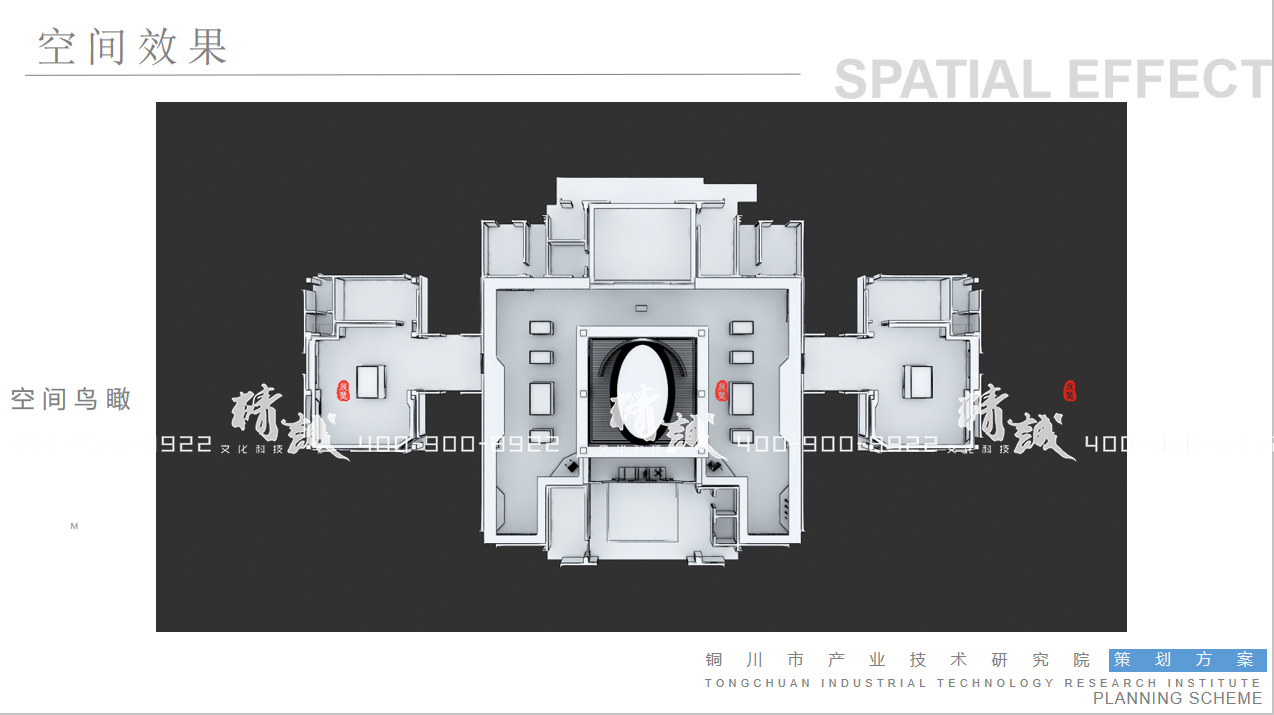 銅川產(chǎn)業(yè)技術研究院展覽館設計效果圖