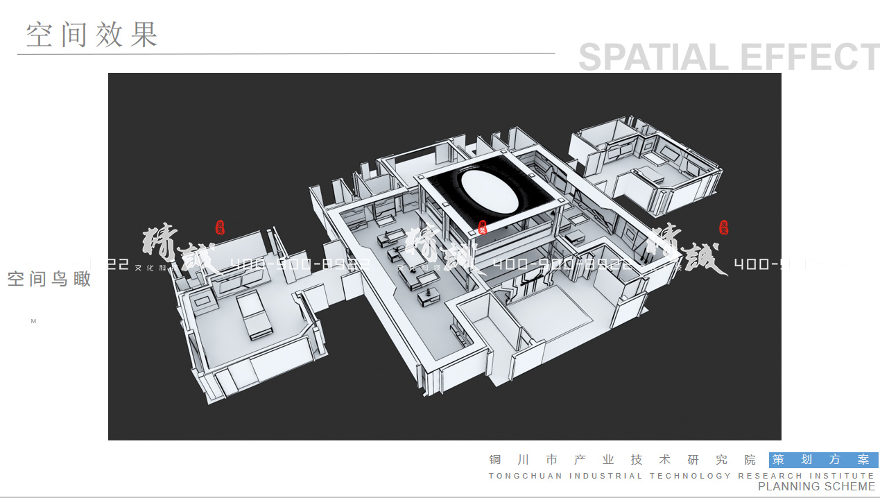 銅川產(chǎn)業(yè)技術研究院展覽館設計效果圖
