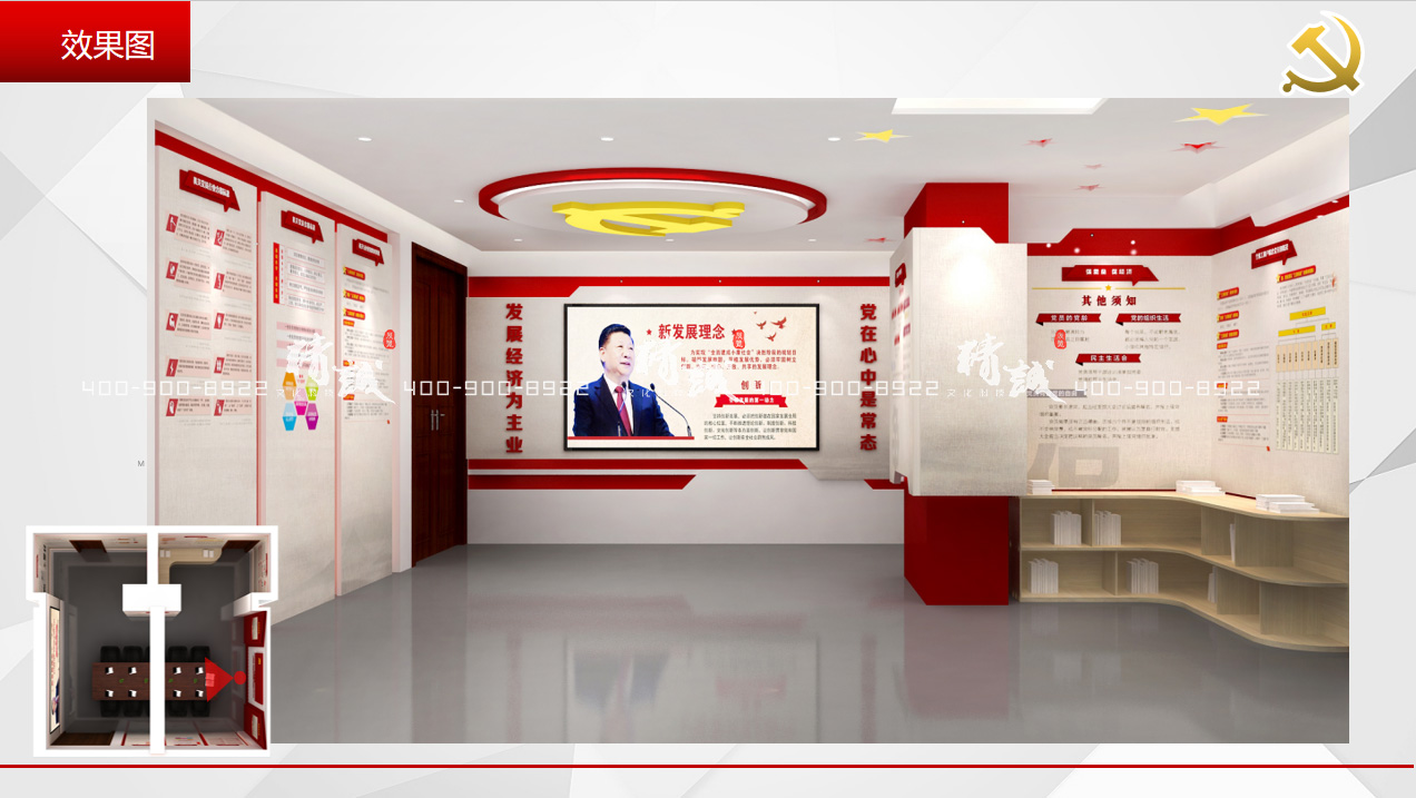 安康鎮(zhèn)坪縣市場監(jiān)督管理局展覽館設(shè)計方案-功能定位 安康鎮(zhèn)坪縣市場監(jiān)督管理局展覽館設(shè)計方案-功能定位