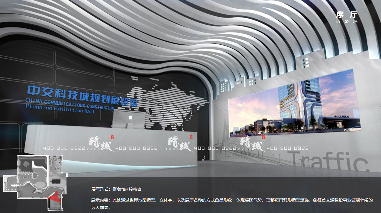 中交科技城規(guī)劃展覽館設(shè)計(jì)方案|效果圖 中交科技城規(guī)劃展覽館設(shè)計(jì)方案|效果圖