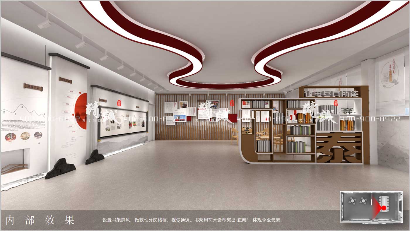 西安正泰智能電氣展廳設(shè)計方案