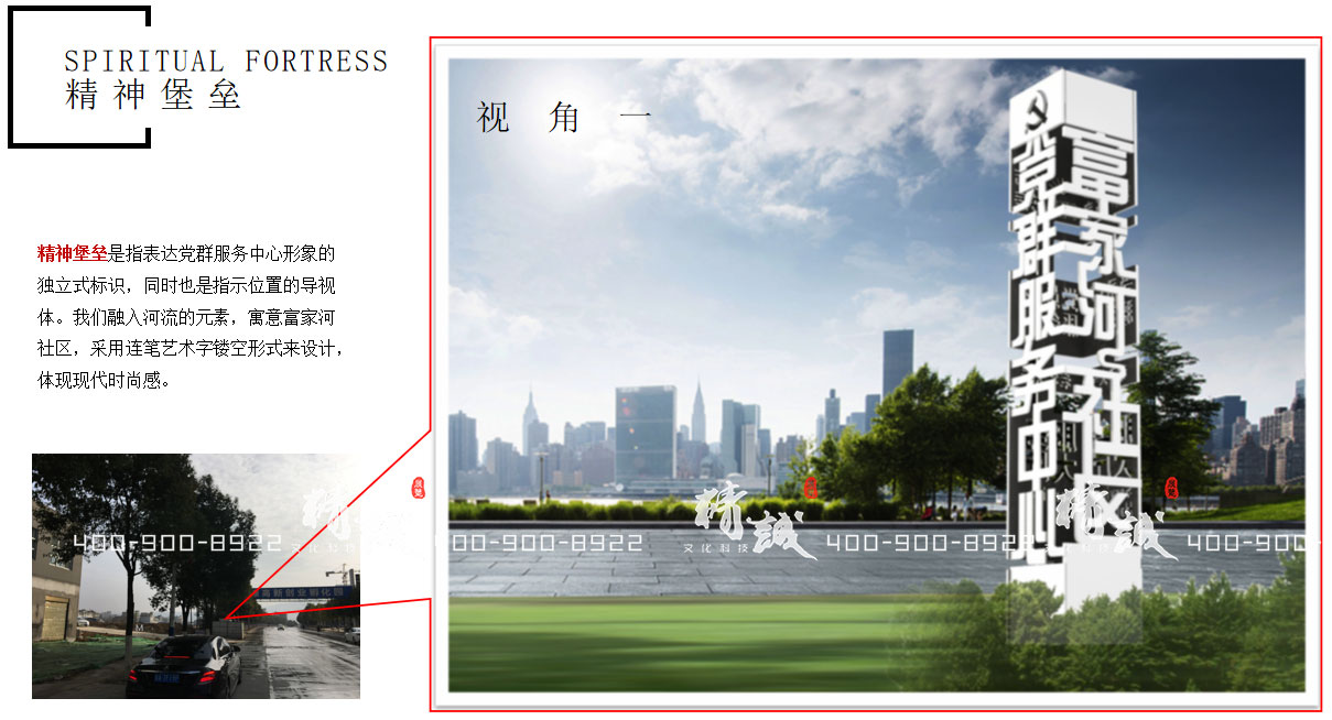 安康高新區(qū)建民黨群服務中心展廳效果圖設計 安康高新區(qū)建民黨群服務中心展廳效果圖設計