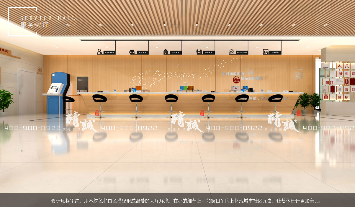 安康高新區(qū)建民黨群服務中心展廳效果圖設計 安康高新區(qū)建民黨群服務中心展廳效果圖設計