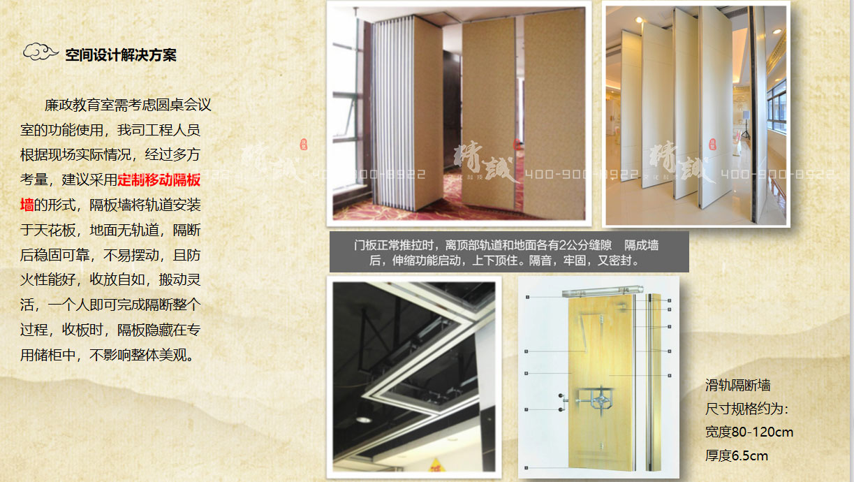 黨風(fēng)廉政教育展館設(shè)計介紹|中鐵北京工程局一公司 黨風(fēng)廉政教育展館設(shè)計介紹|中鐵北京工程局一公司