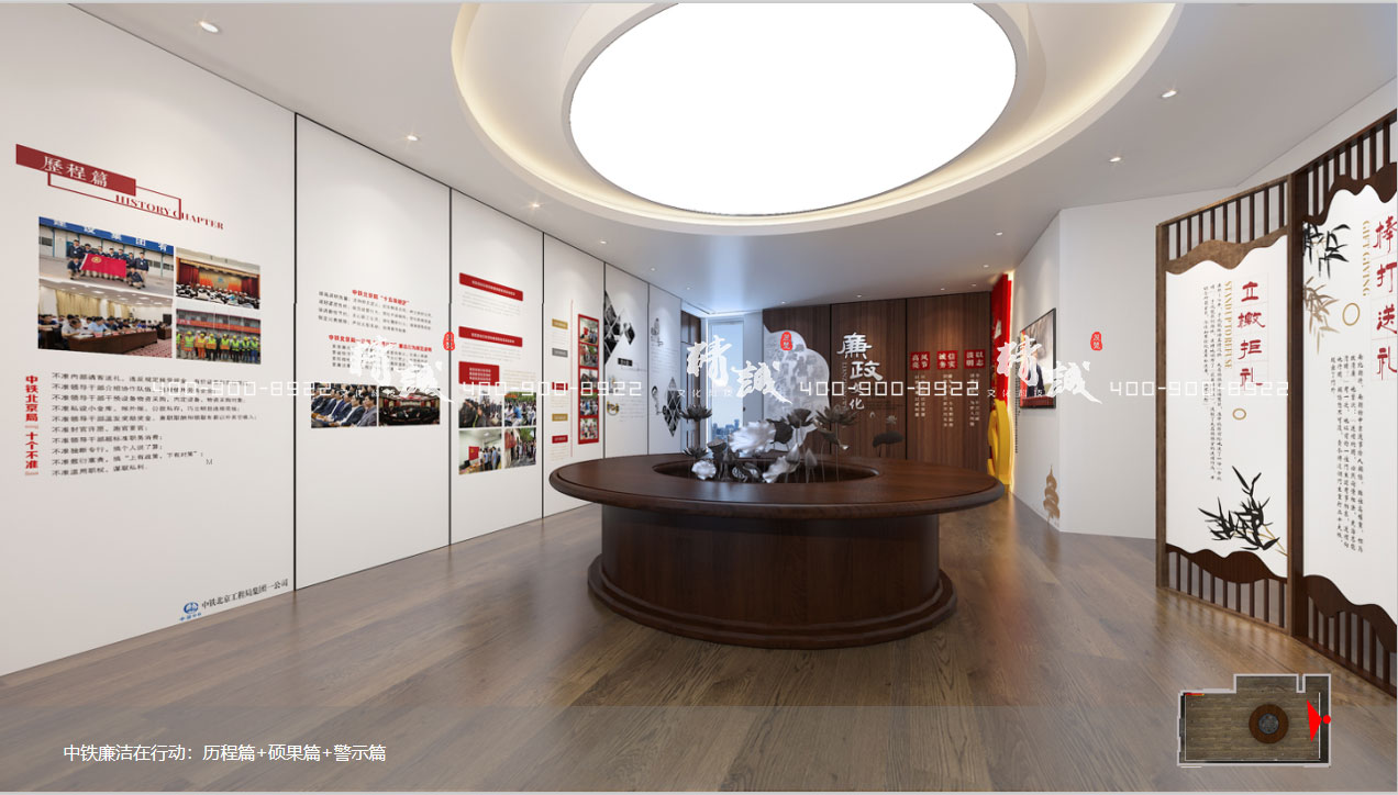 黨風(fēng)廉政教育展館設(shè)計效果圖|北京中鐵項目