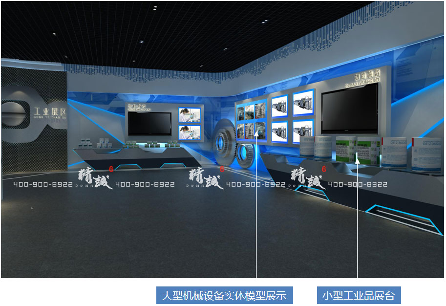 西安戶縣電子商務(wù)體驗(yàn)館設(shè)計展示效果