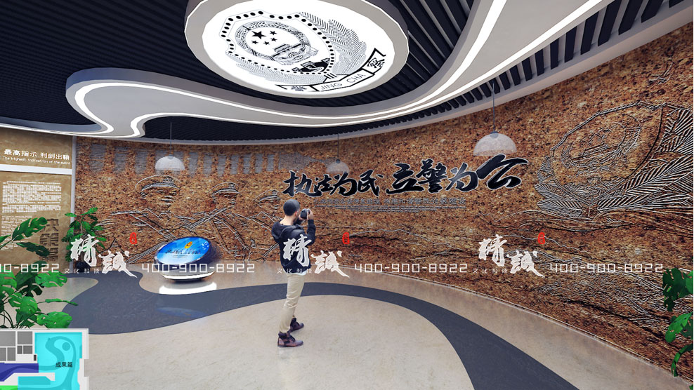 安康市警營文化展廳設(shè)計(jì)方案概念篇