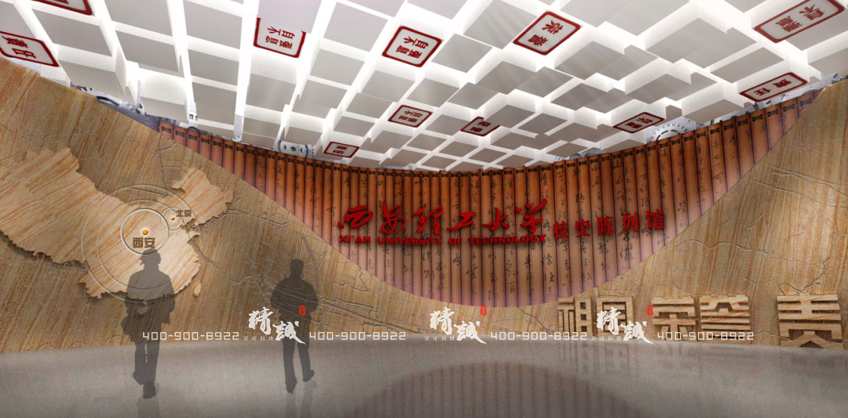 西安理工大學校史館設計概念篇
