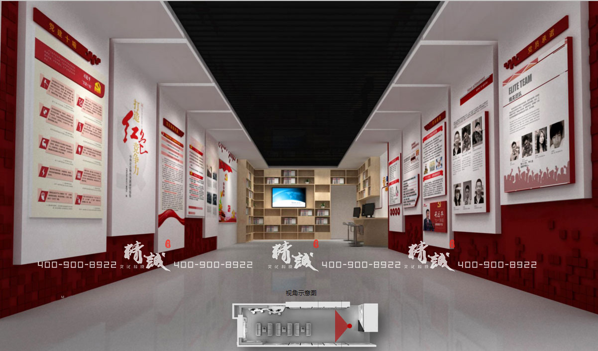 西安富平黨建館設(shè)計效果圖