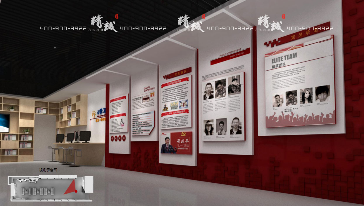 西安富平黨建館設(shè)計效果圖