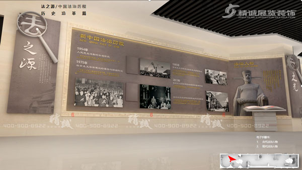 安康平利縣法治教育展館設(shè)計效果圖 安康平利縣法治教育展館設(shè)計效果圖