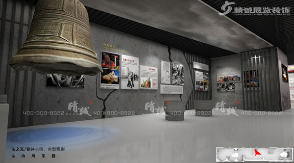 安康平利縣法治教育展館設(shè)計效果圖 安康平利縣法治教育展館設(shè)計效果圖