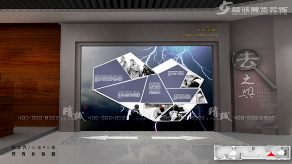 安康平利縣法治教育展館設(shè)計效果圖 安康平利縣法治教育展館設(shè)計效果圖